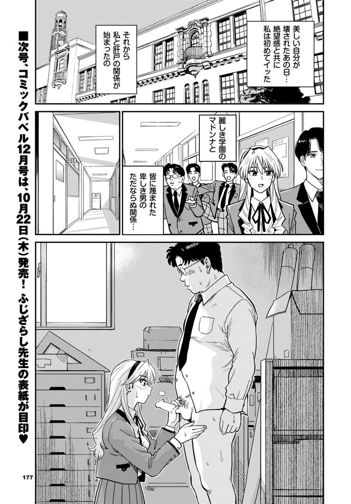 161ページ目
