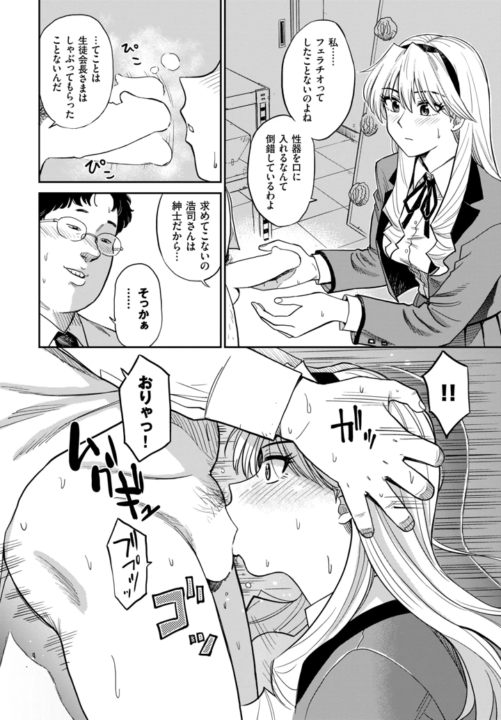 162ページ目