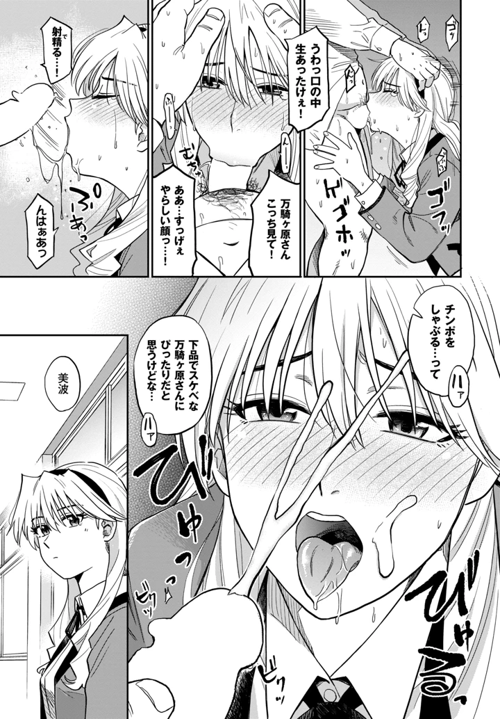 163ページ目