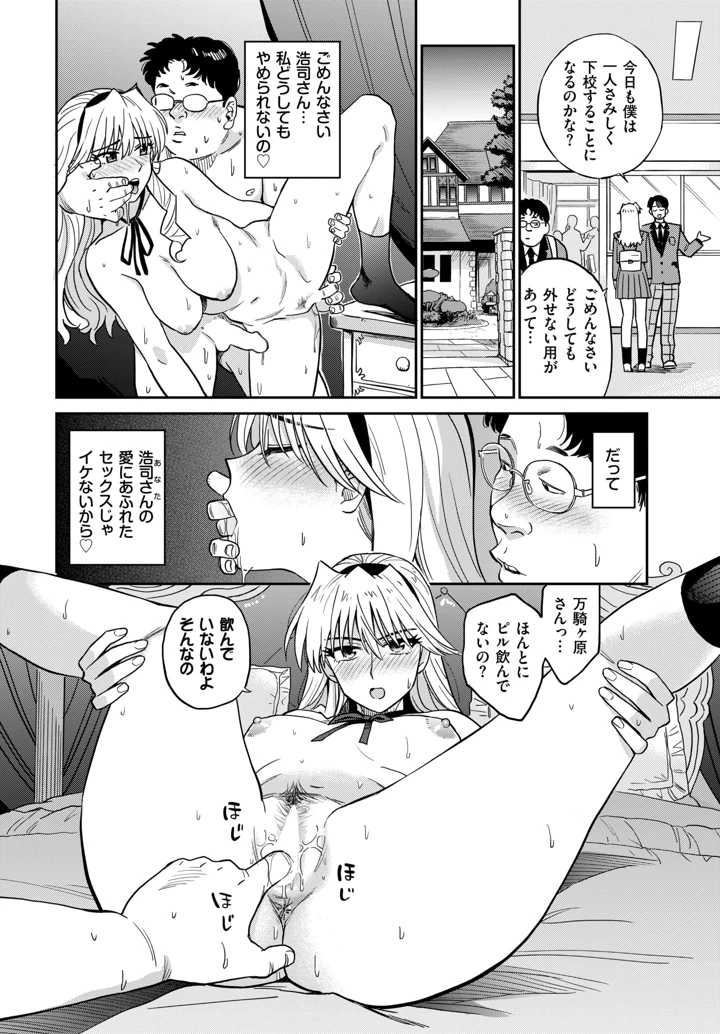 164ページ目