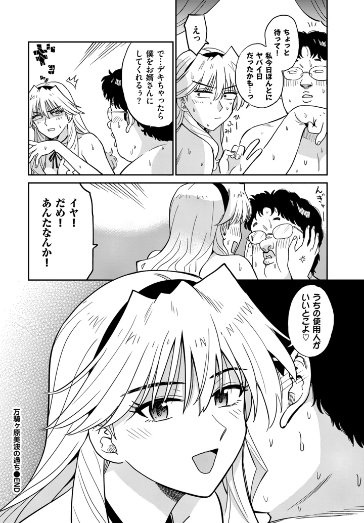 170ページ目