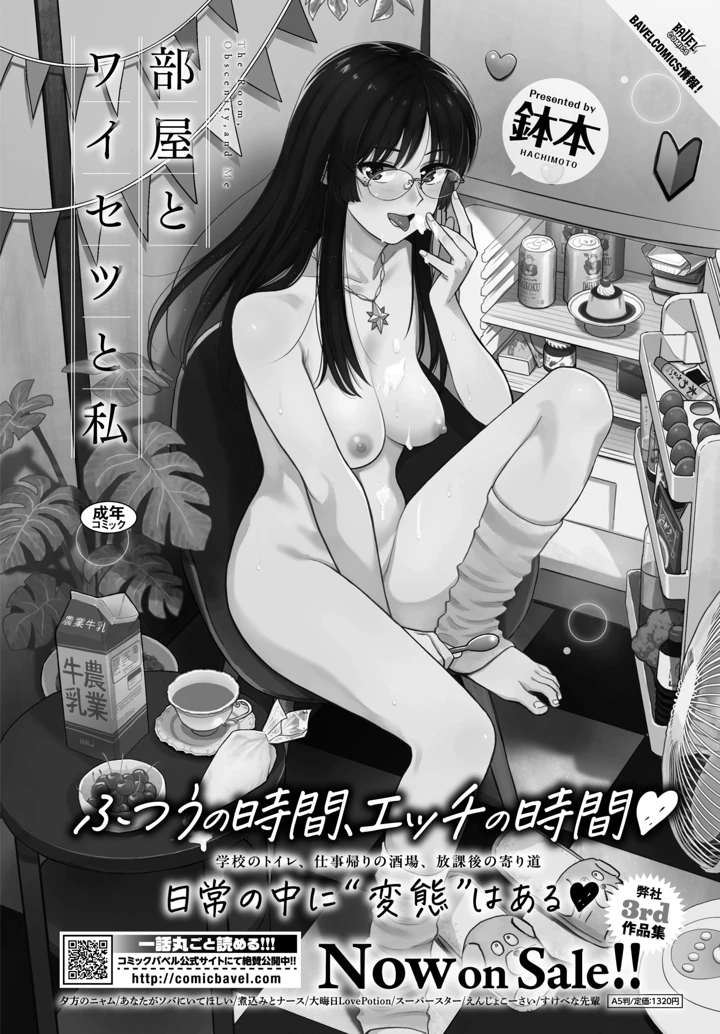 171ページ目