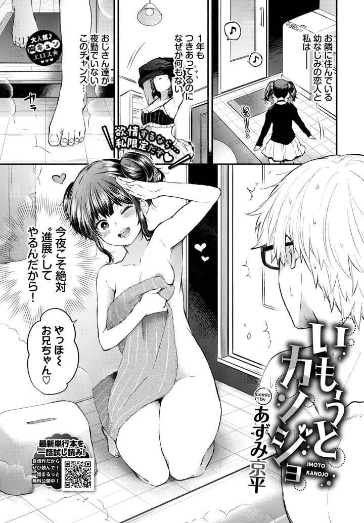 172ページ目