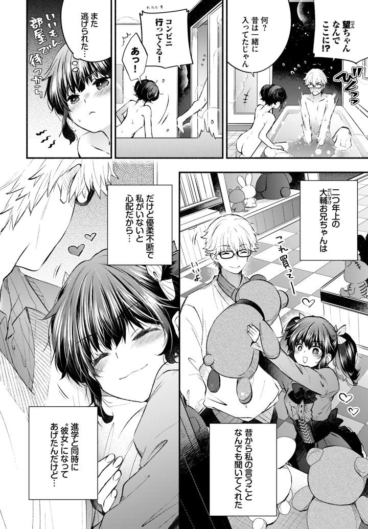 173ページ目