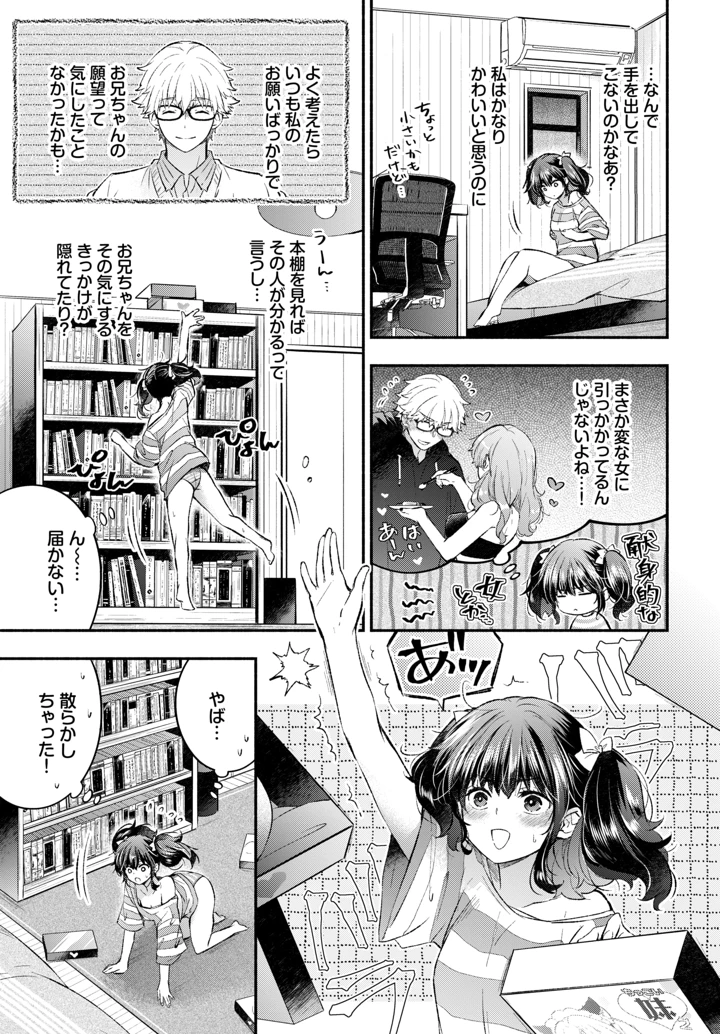 174ページ目