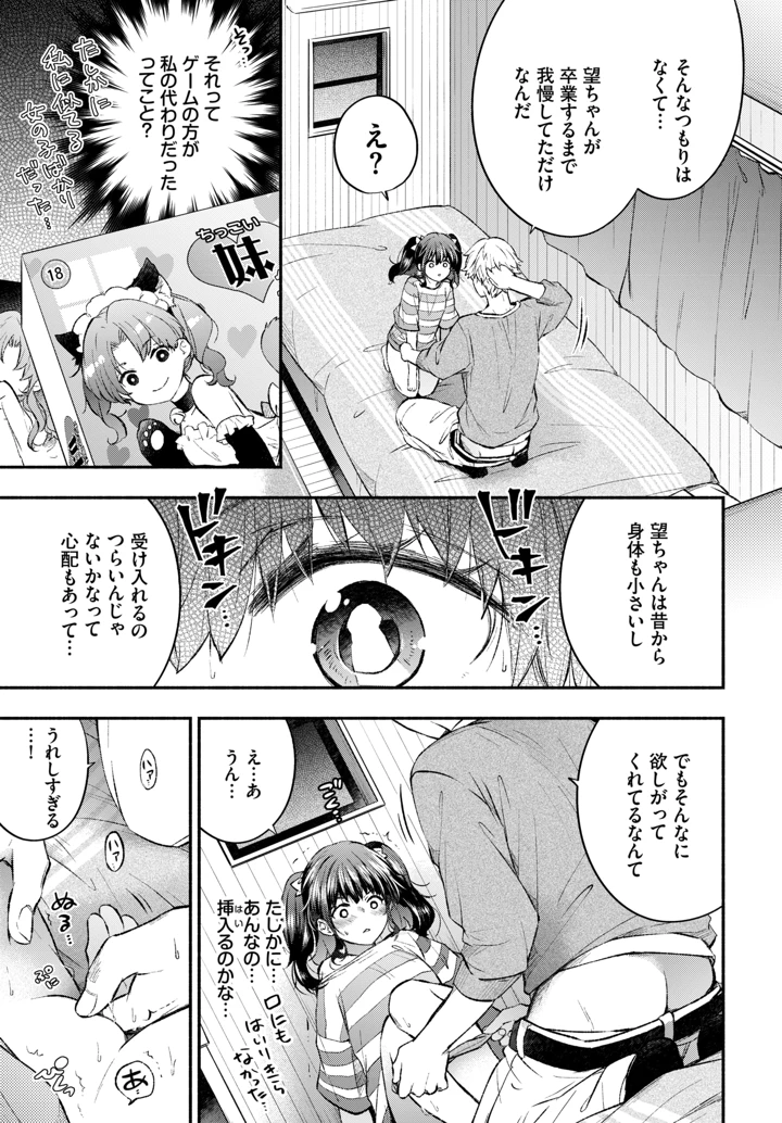 184ページ目