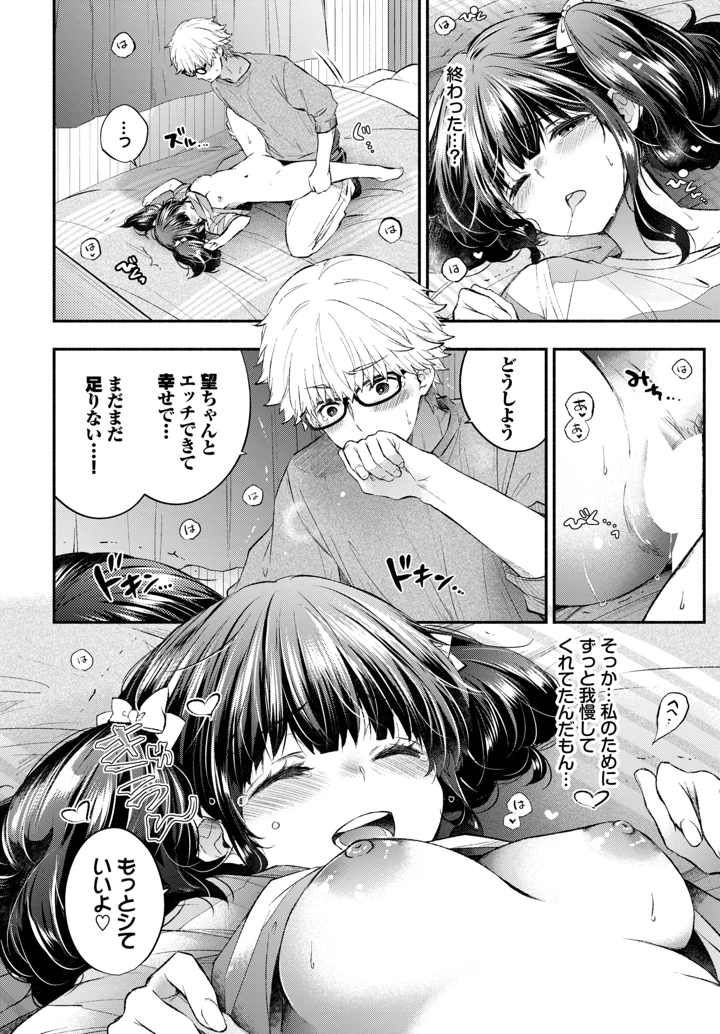 189ページ目