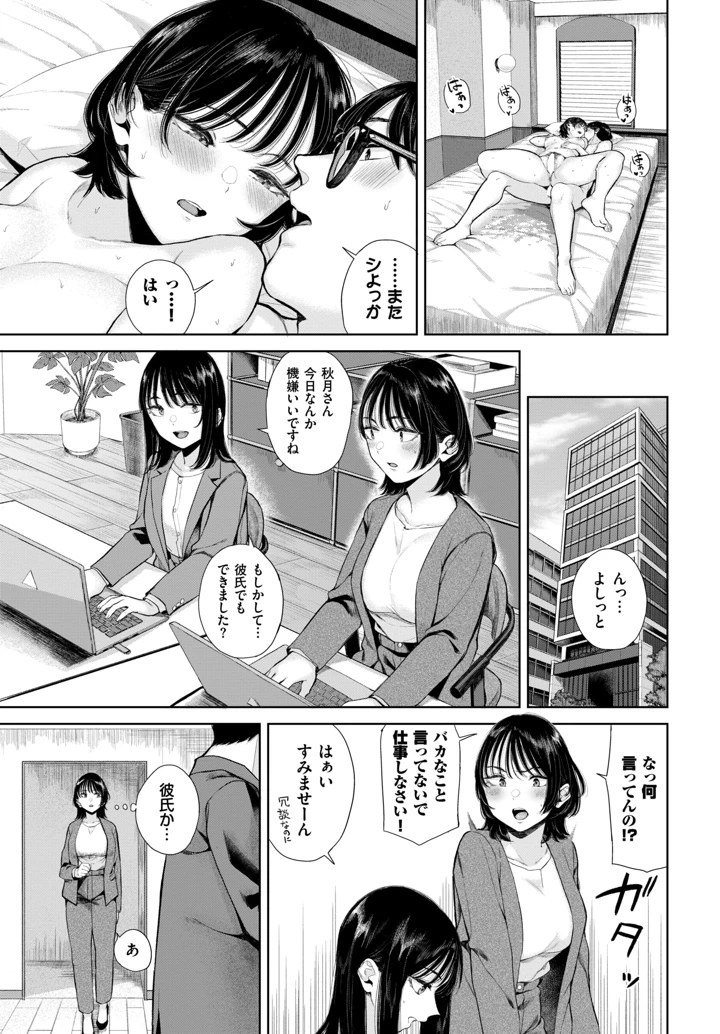 227ページ目
