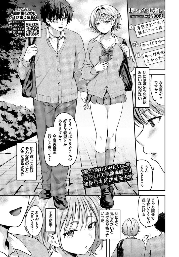 230ページ目