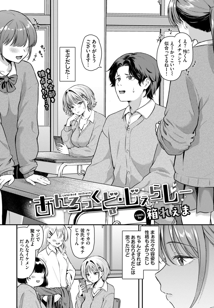 231ページ目