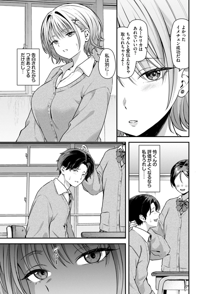 232ページ目