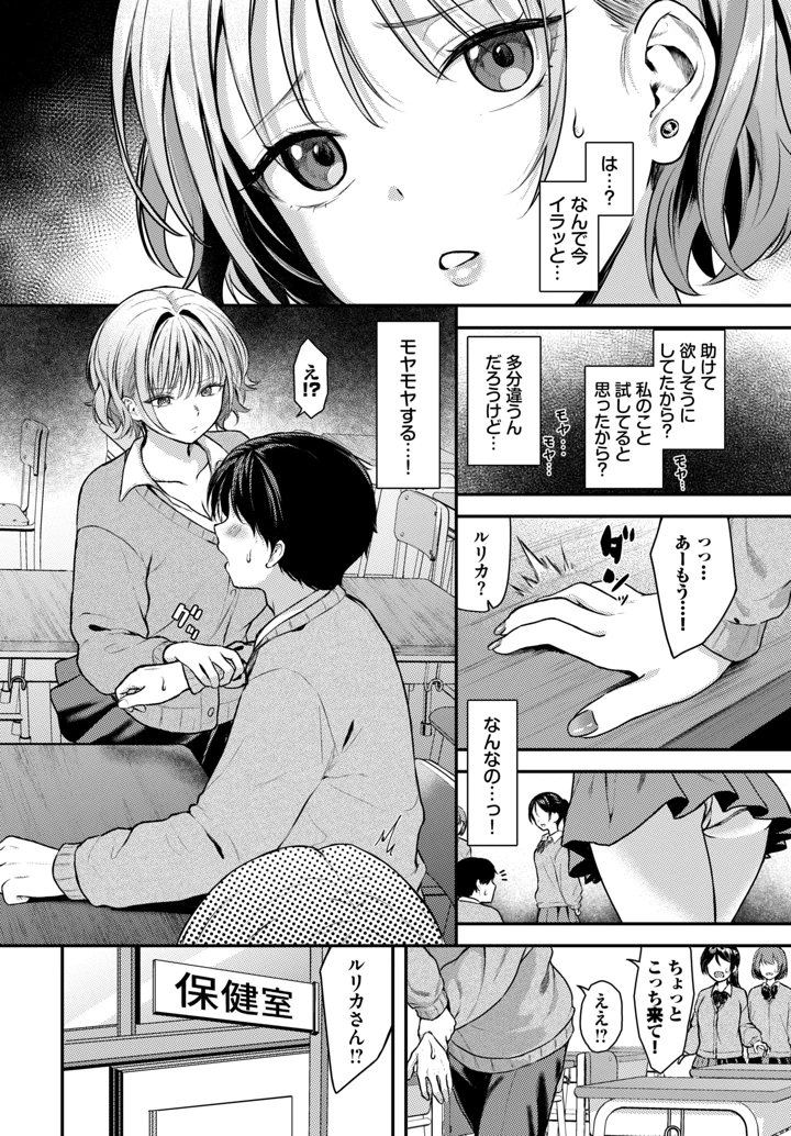233ページ目