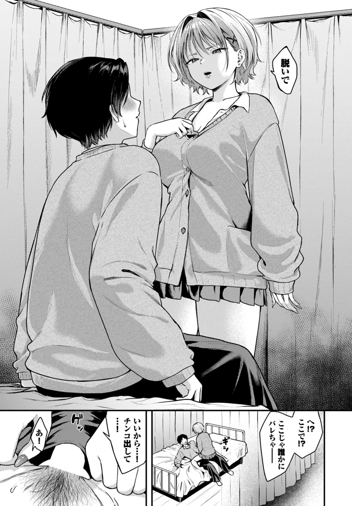 234ページ目