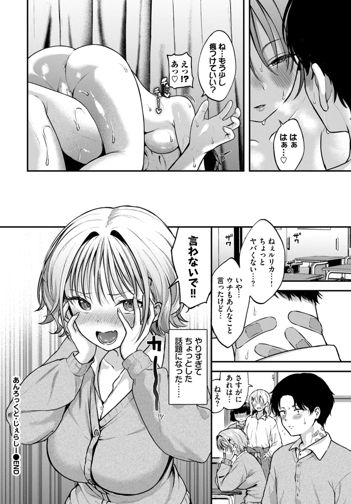 249ページ目
