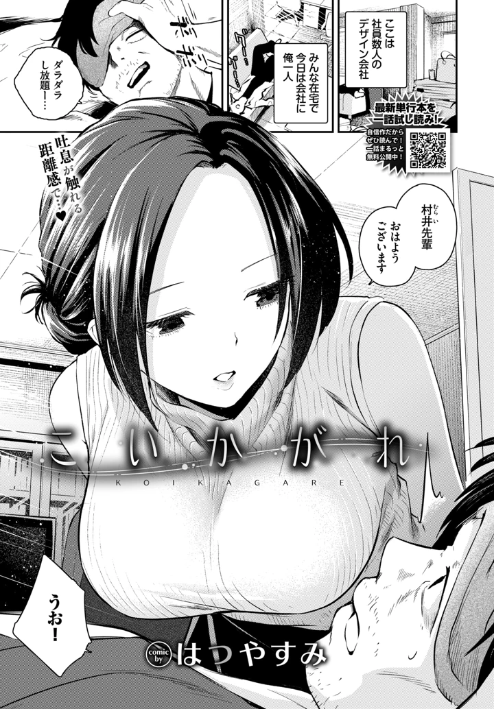 251ページ目