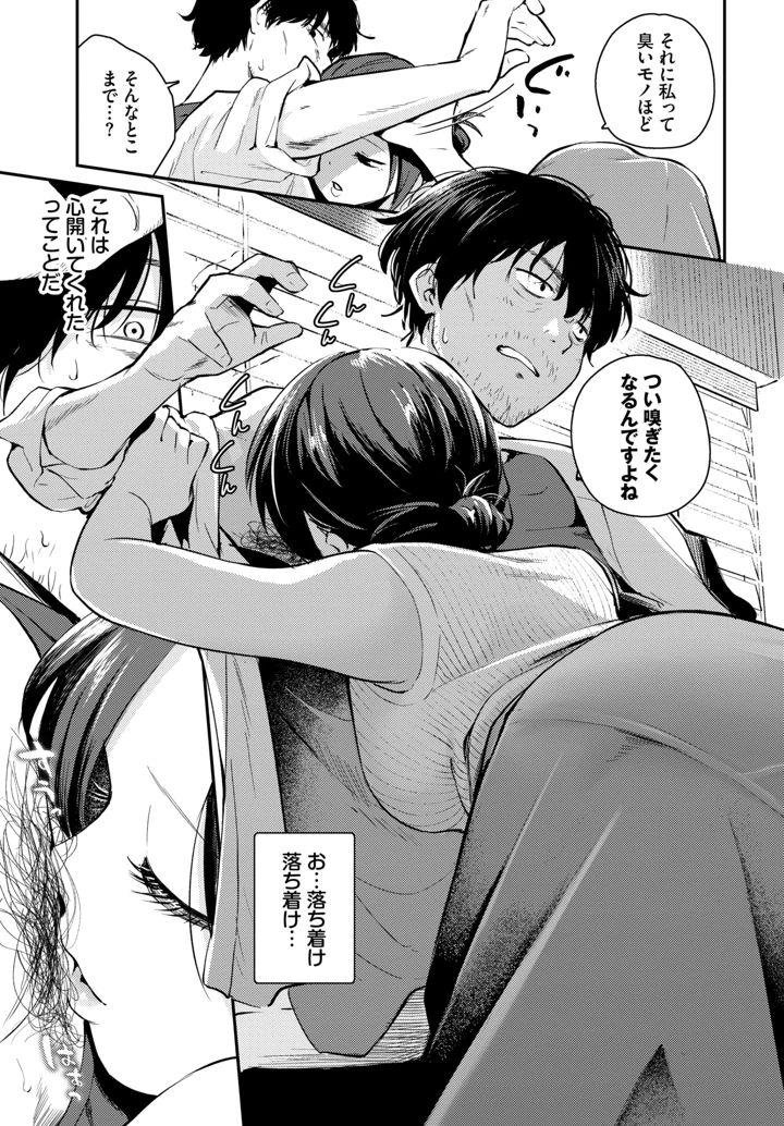 255ページ目