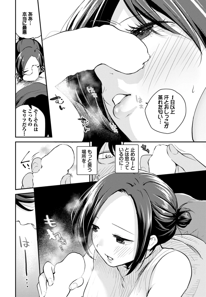 260ページ目