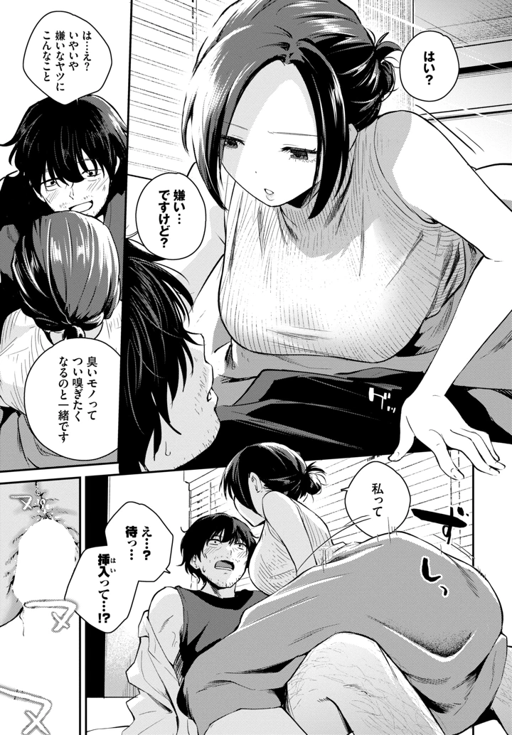 265ページ目