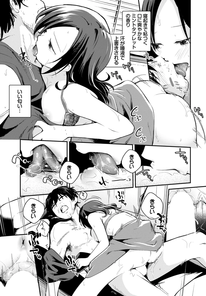 269ページ目