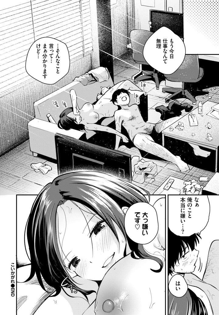 274ページ目