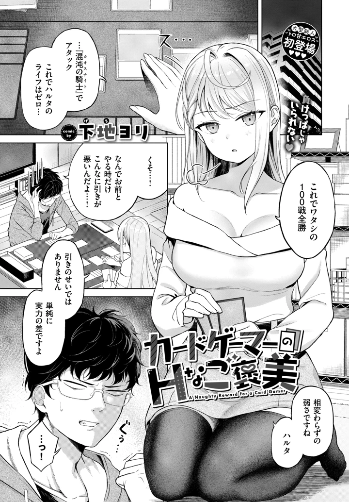 276ページ目