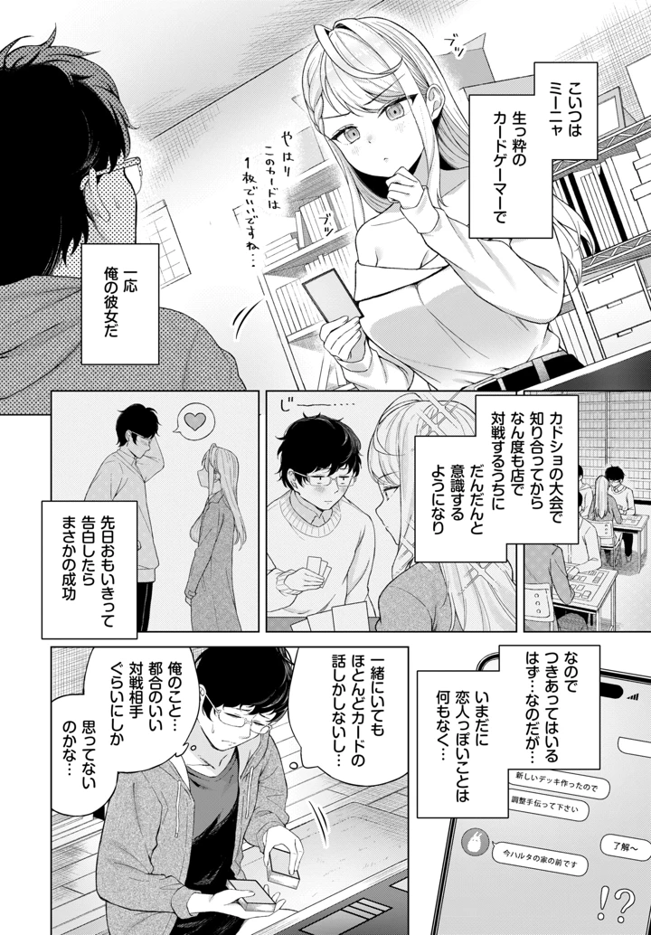 277ページ目