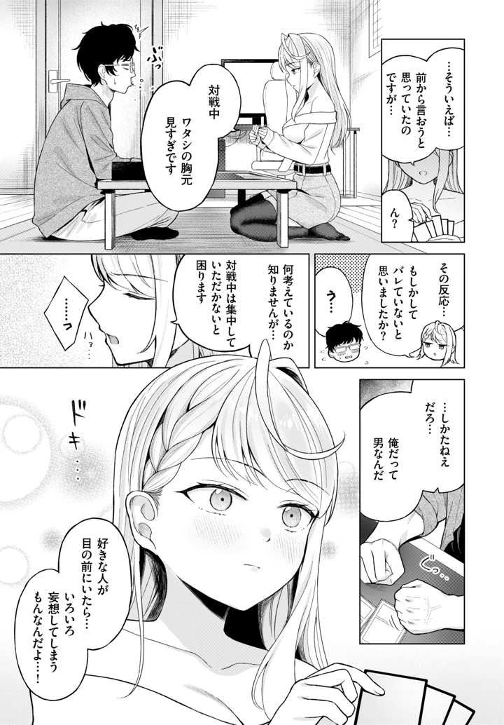 278ページ目