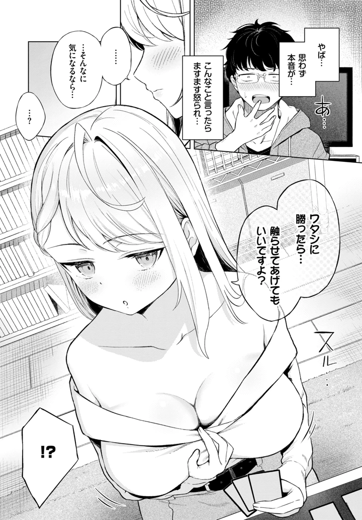 279ページ目