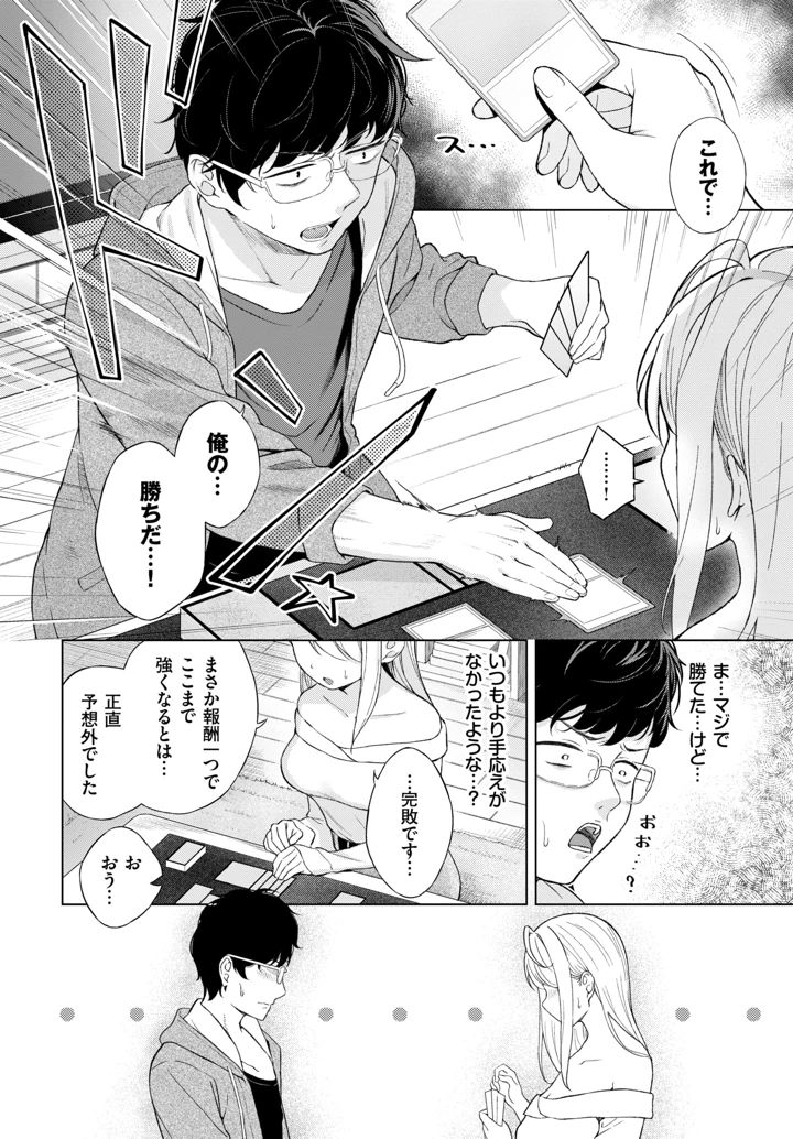 281ページ目
