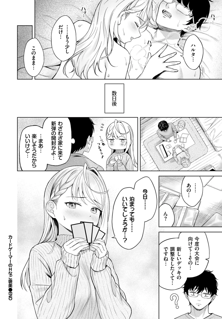 295ページ目