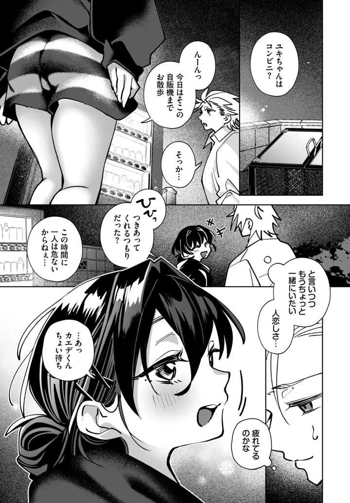 298ページ目