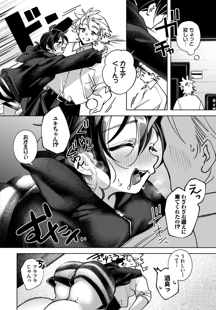 301ページ目