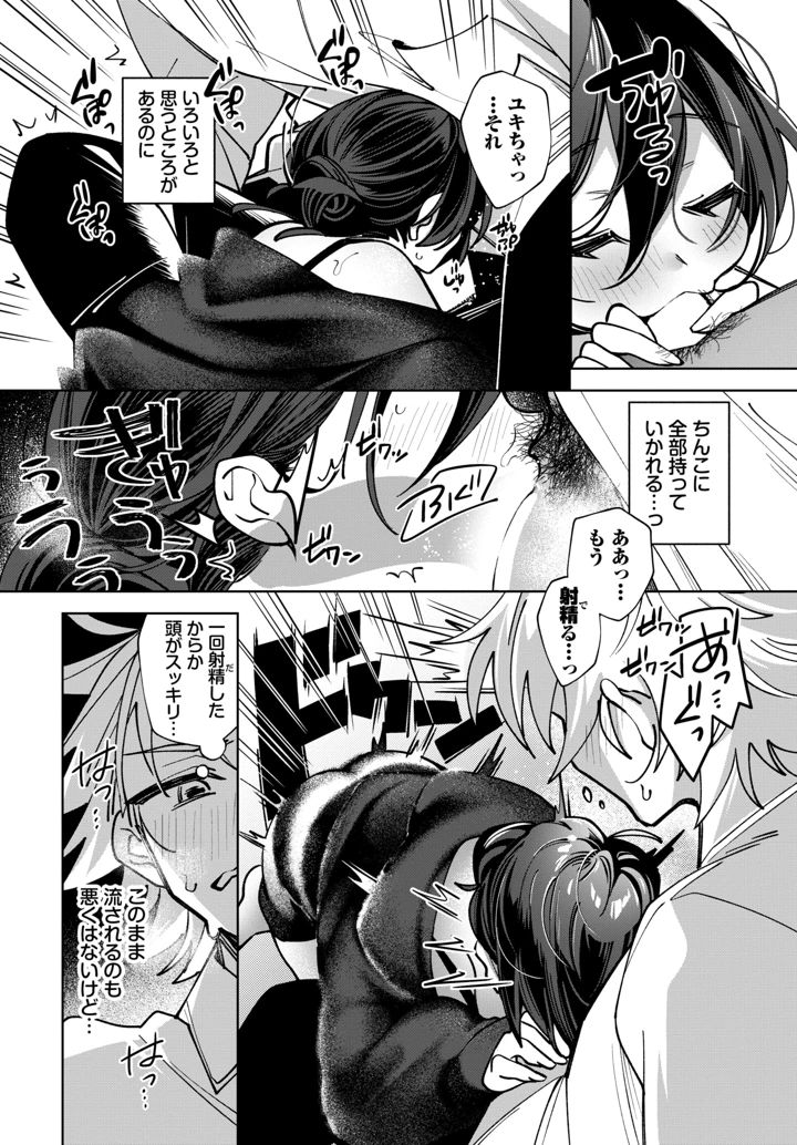 307ページ目