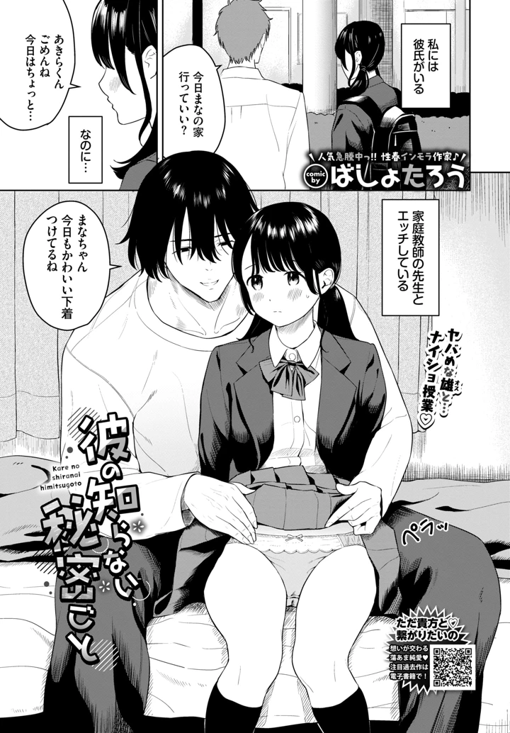 318ページ目