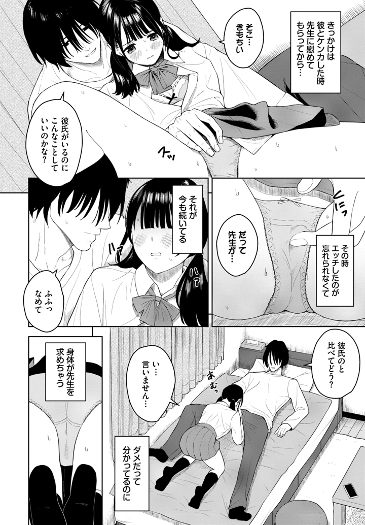 319ページ目