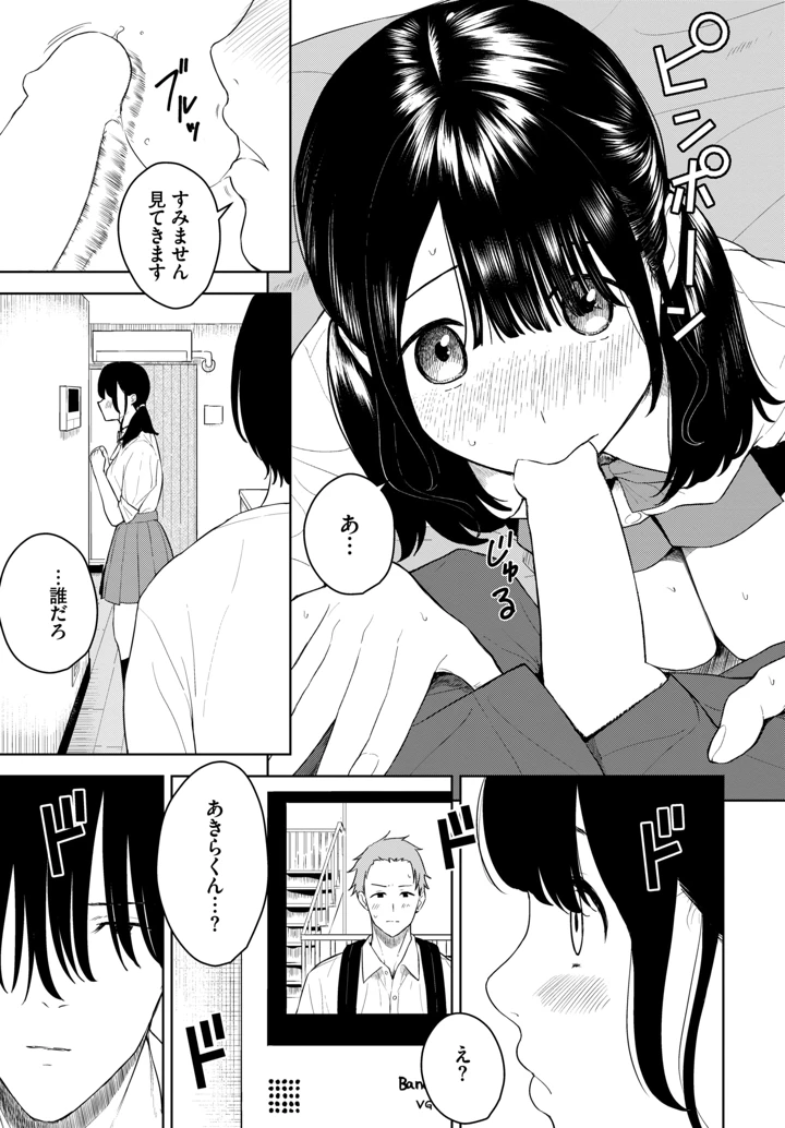 320ページ目