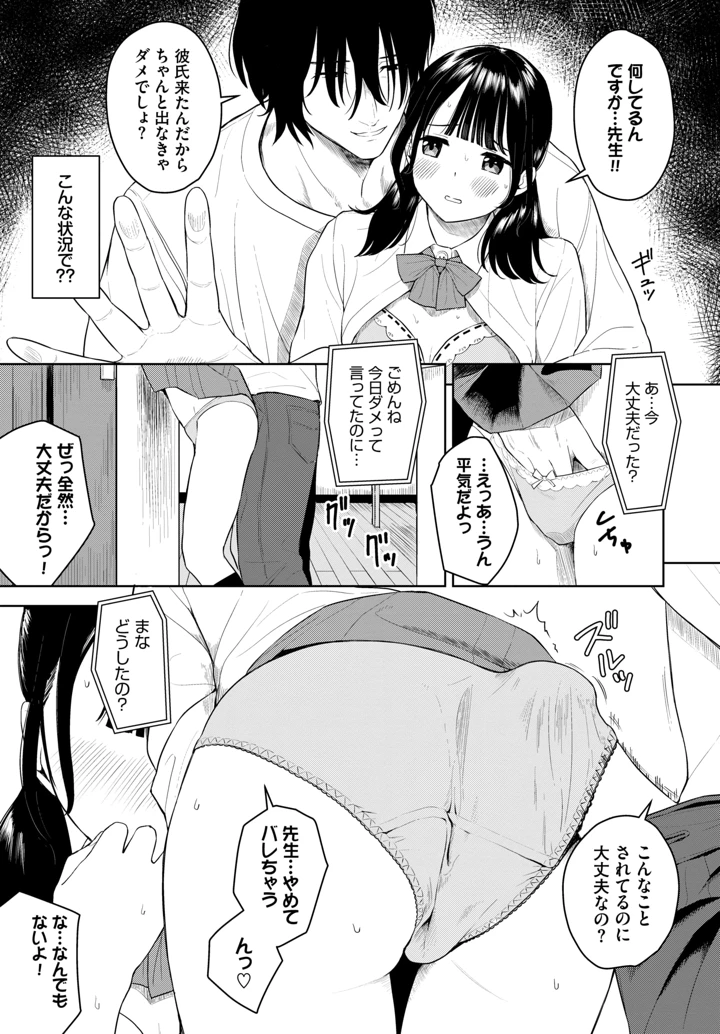 322ページ目