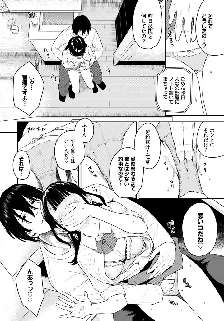 323ページ目
