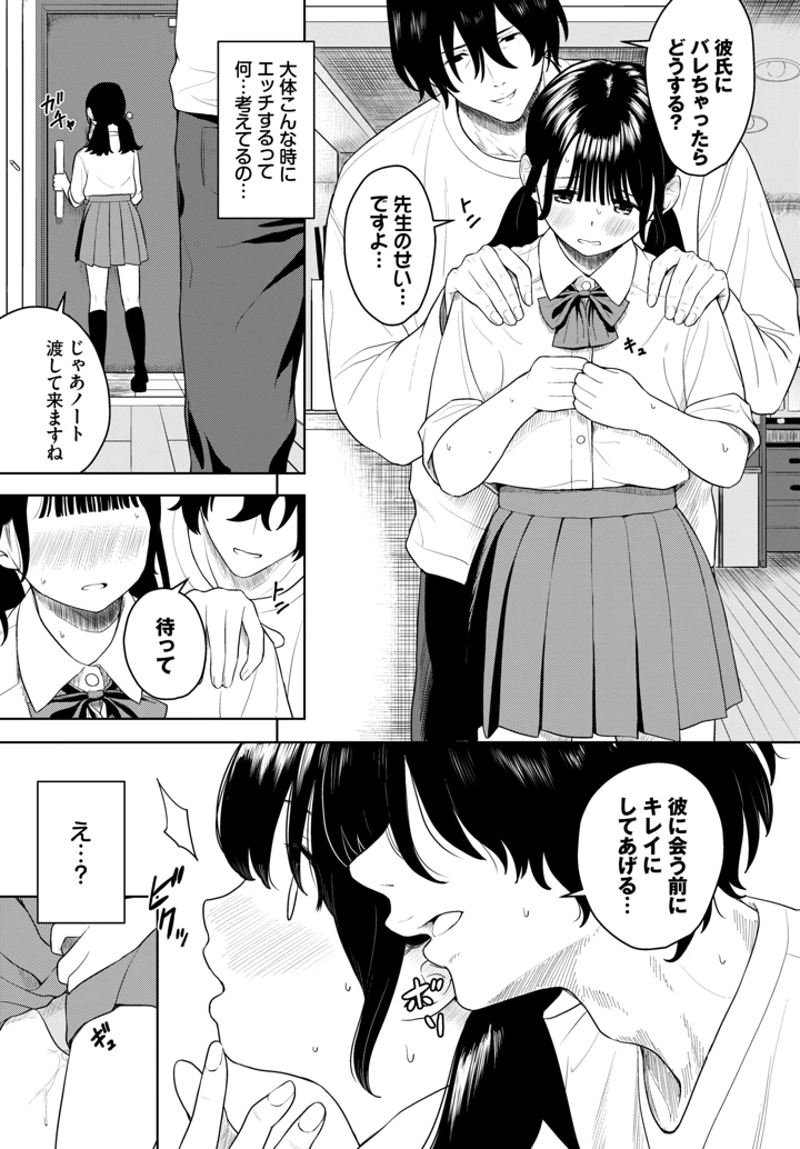 326ページ目