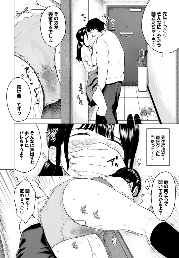 327ページ目