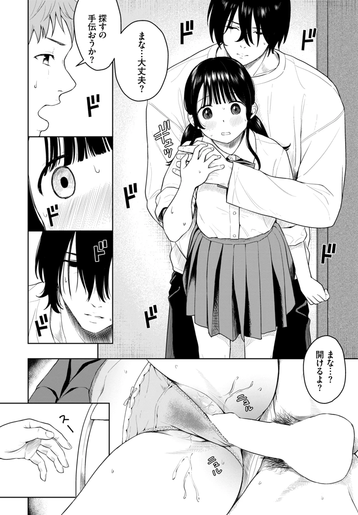 329ページ目