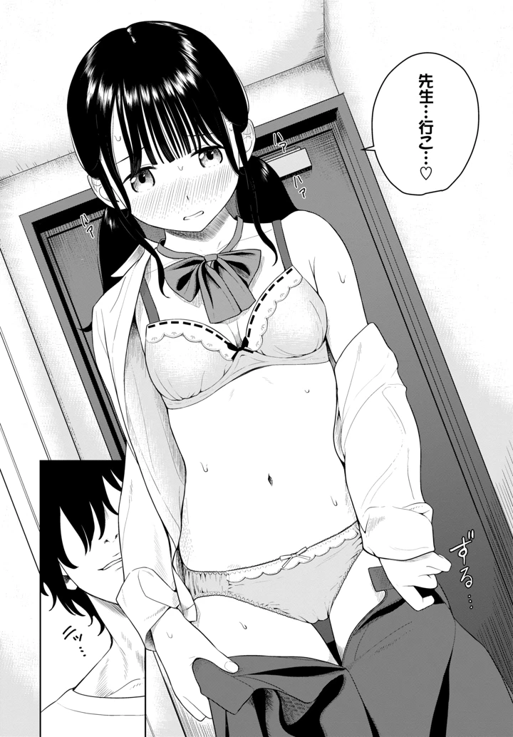 331ページ目