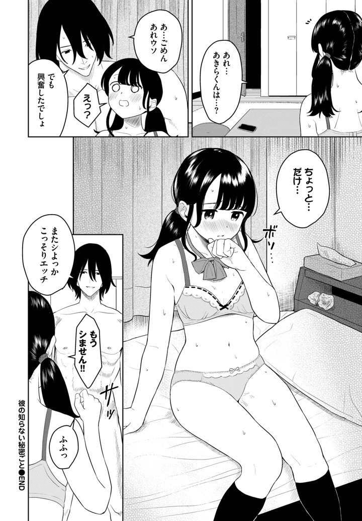 337ページ目