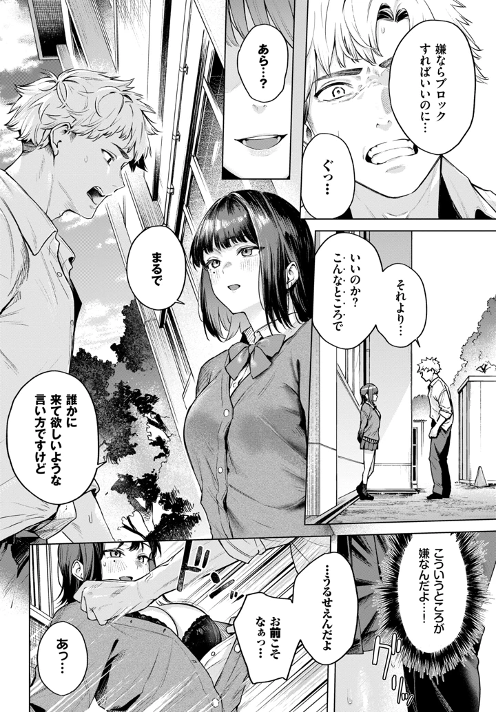 339ページ目