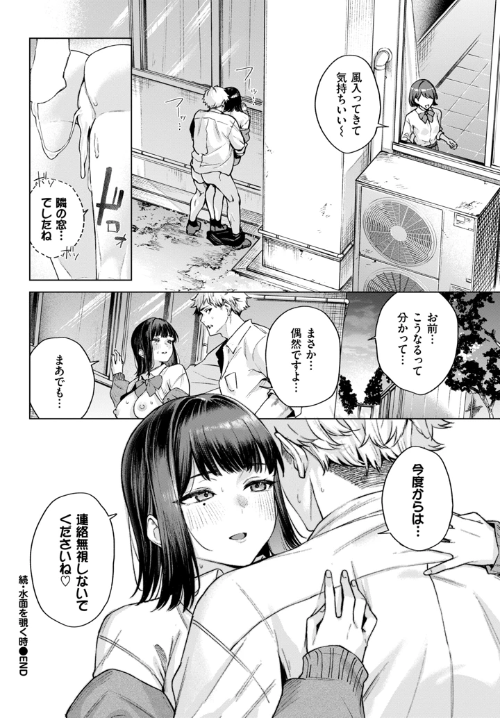 347ページ目