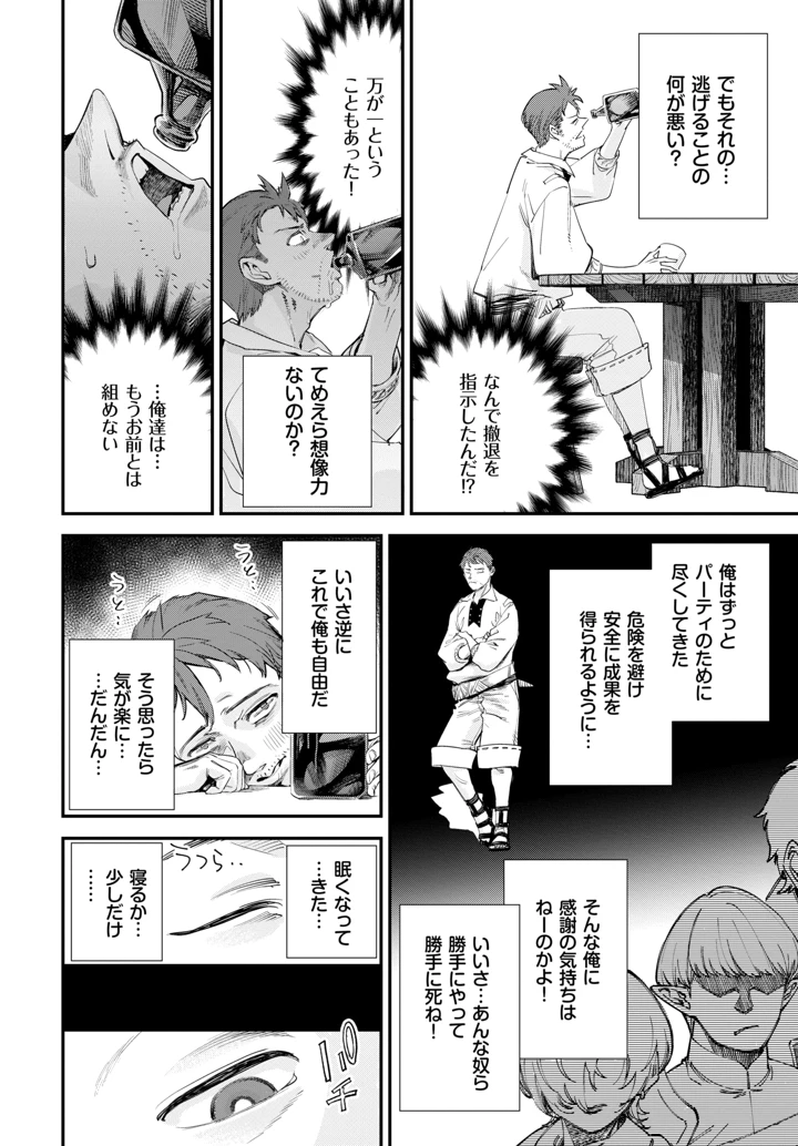 361ページ目