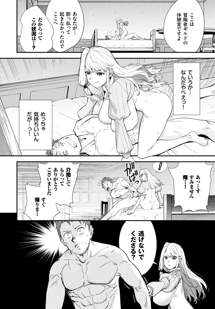 363ページ目