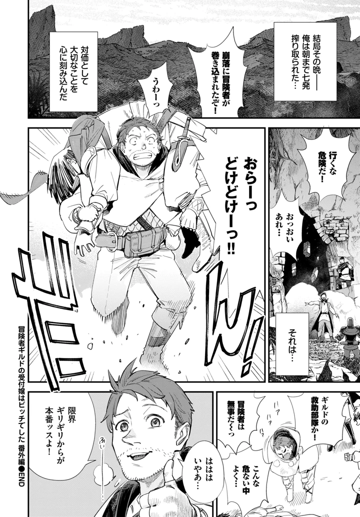 369ページ目