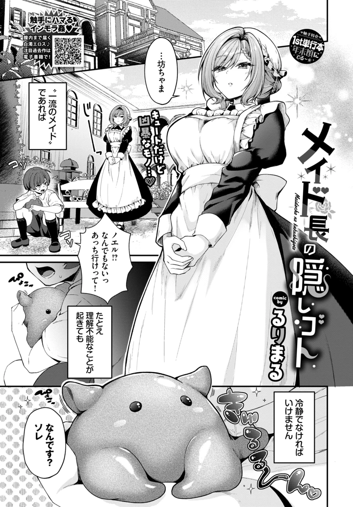 371ページ目