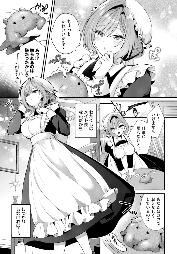 373ページ目